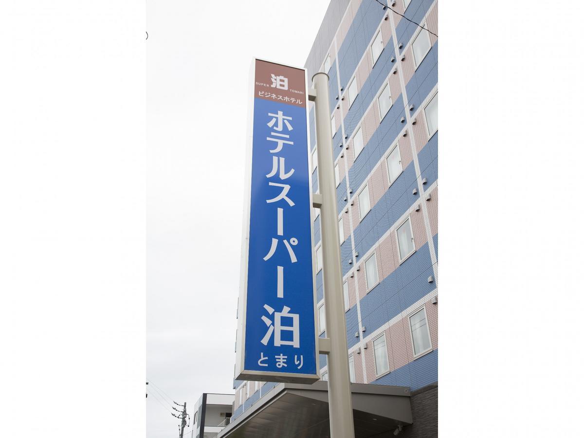 Hotel Super Tomari Fujieda Bagian luar foto